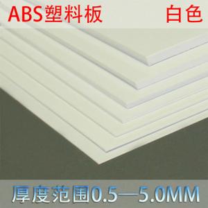 ABS Plastic Sheet